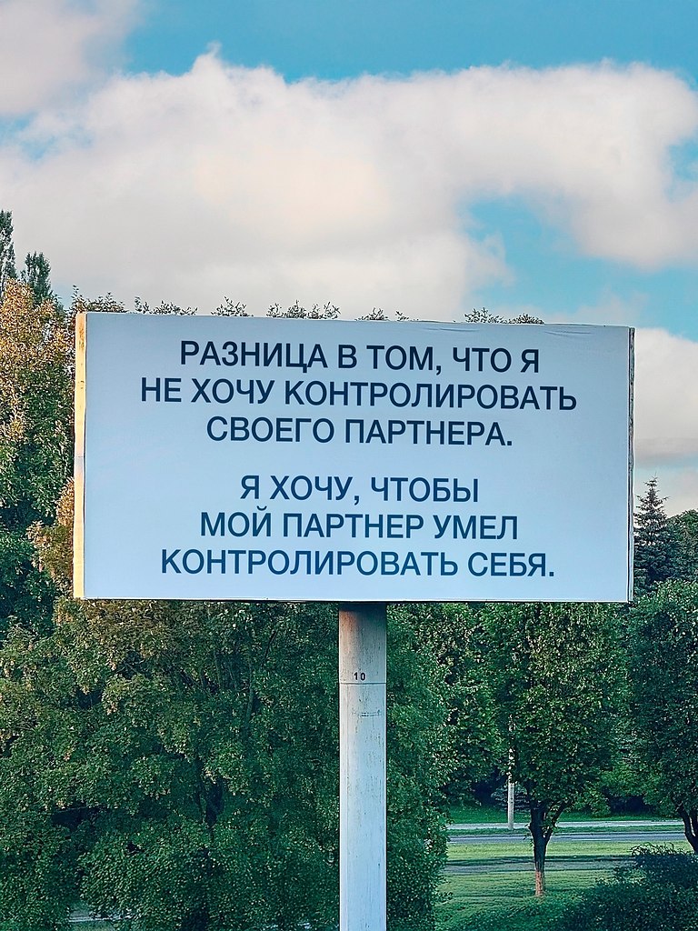 НОЧЬ - 11 августа 2025 в 19:56