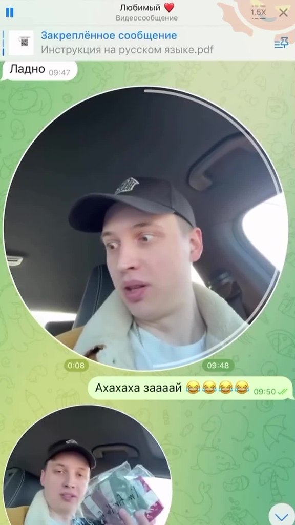 ��� ��� ��������� - 2