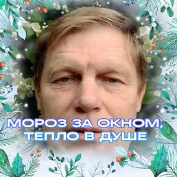 C�����, �����������, 66 ���