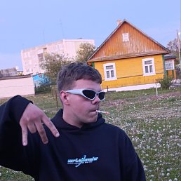 , 17, 