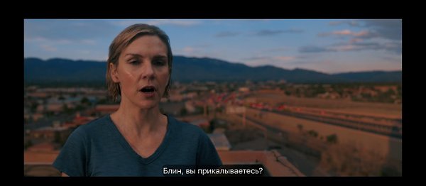 Pluribus / ���� �� ������, 2025 - 10