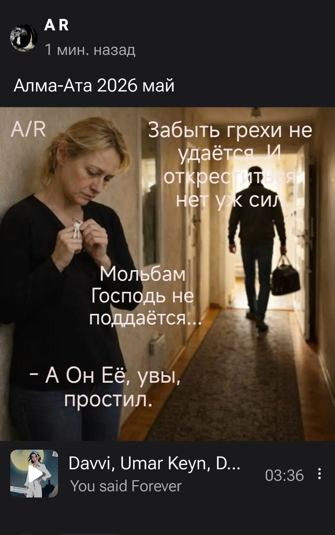 �� - 17 ��� 2026 � 18:52