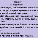 ���� �������, ��������, 34 ���� - ��������� 5 ������� 2023