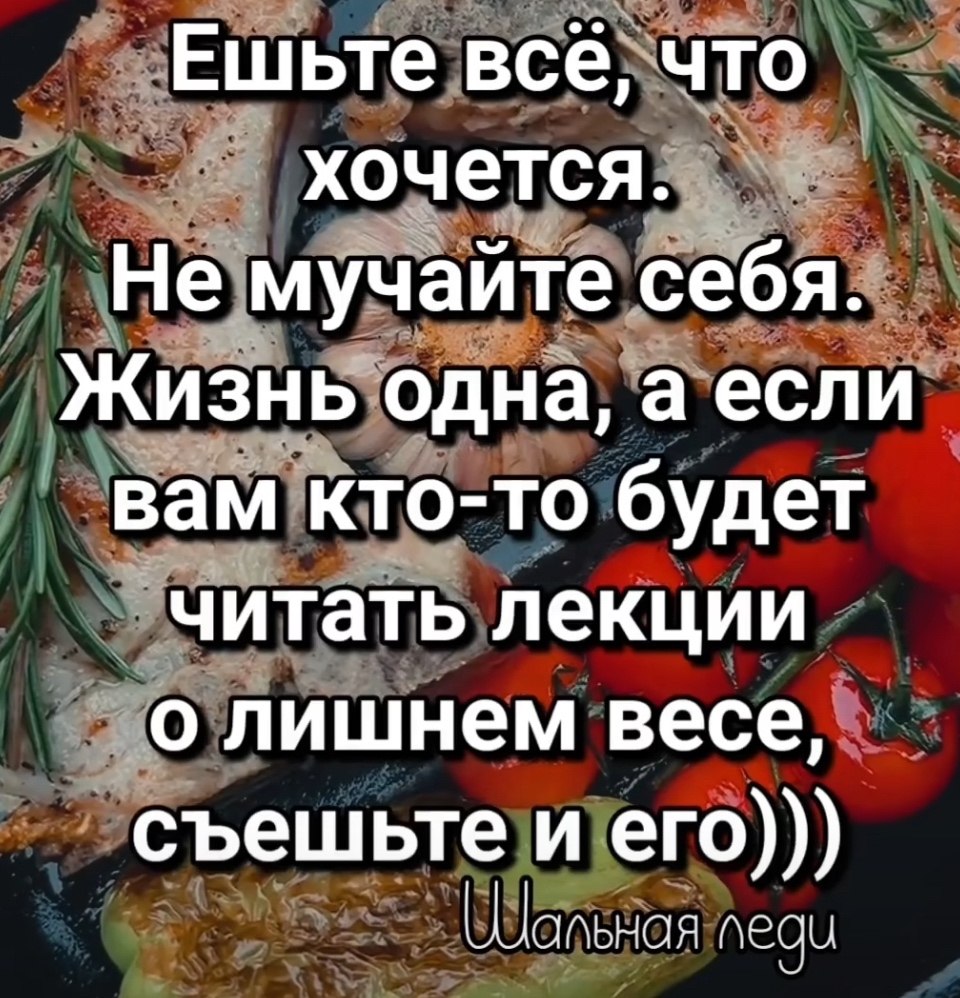 Рецепты - 22 сентября 2025 в 22:19