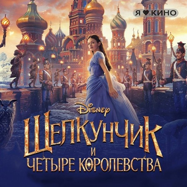 M������ Ko���� �� c����o� c�p��� �������e�. ����y���� � �e���� �opo�e����� (2018) 6+ ���p: �������, ...