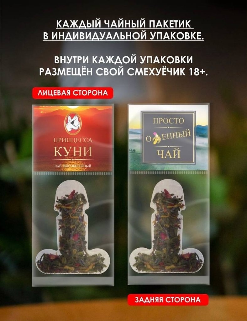 волны наслаждения