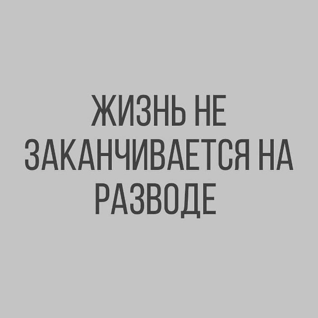 Это важно знать! - 2