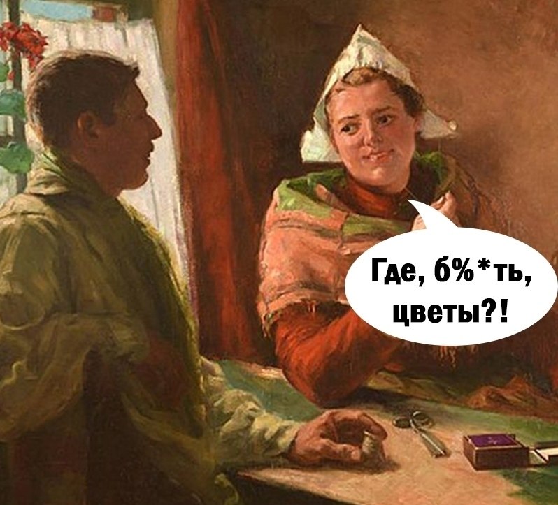 �������� ���������. - 4