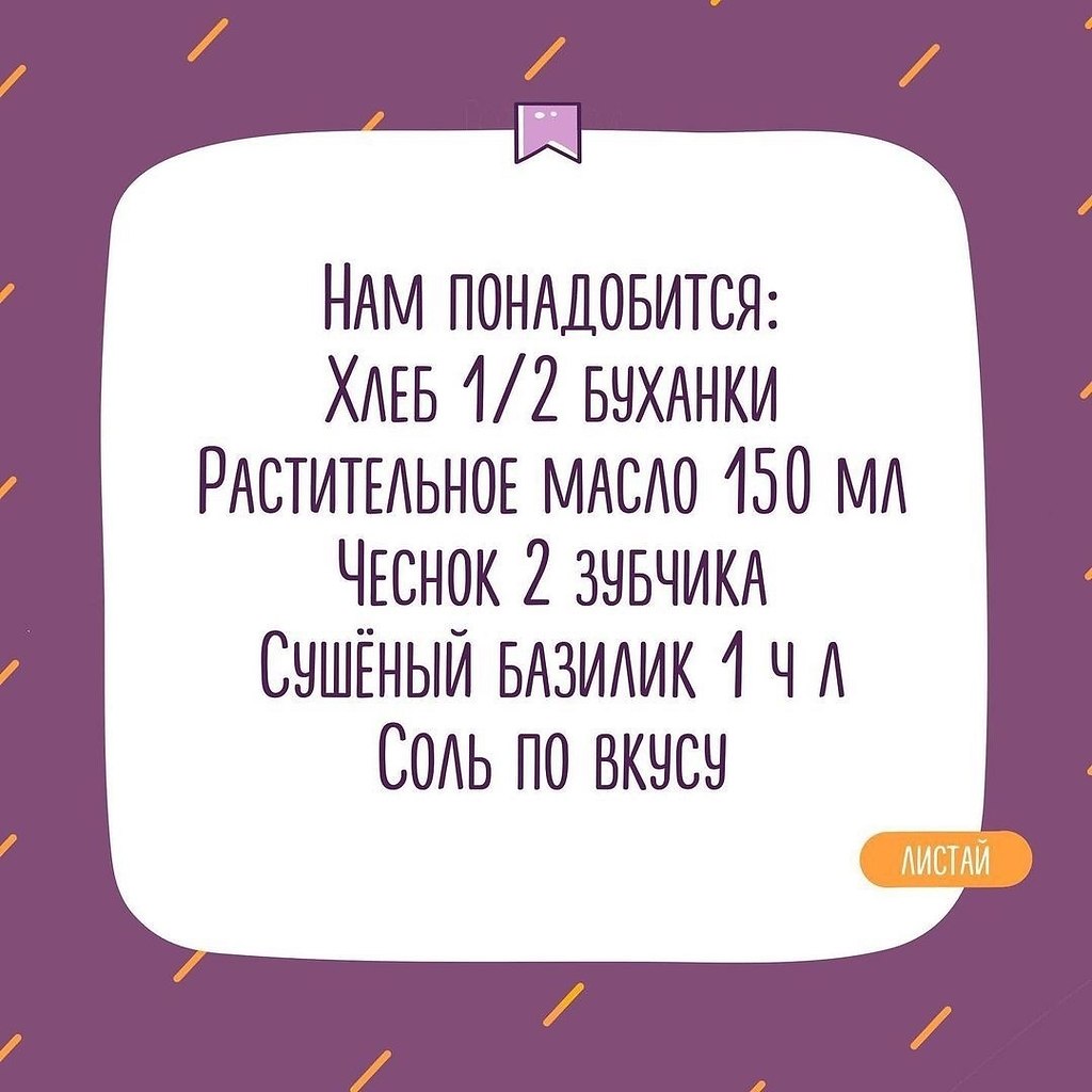 ,     - 2