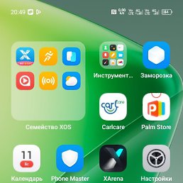 ���� ������, ������-��-����, 44 ���� - ��������� 3 ������� 2026