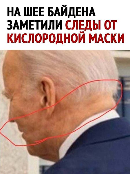 Многие сейчас сомневаются в том, что он вообще жив.мпомпомпо