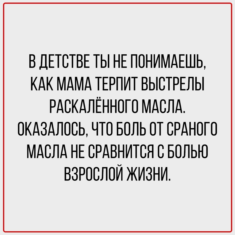  :  ,  . - 4