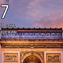 ���� �����������, ������, 23 ���� - ��������� 26 �������� 2024