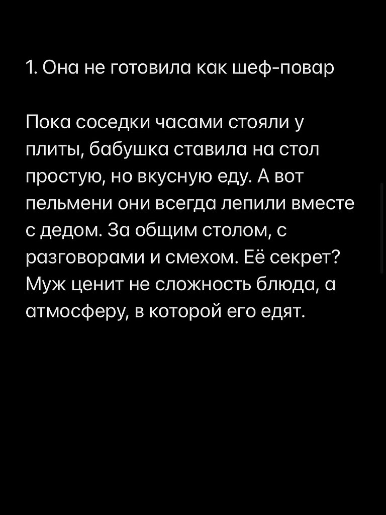 В современном мире нет необходимости жить с домработницей - 3