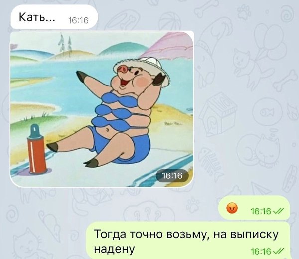 � ���� �������� ����� �� ����������? - 3