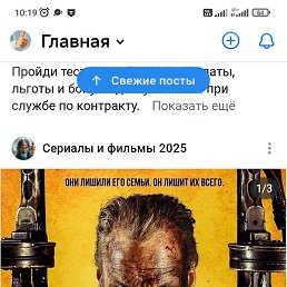 �������, �������, 36 ���