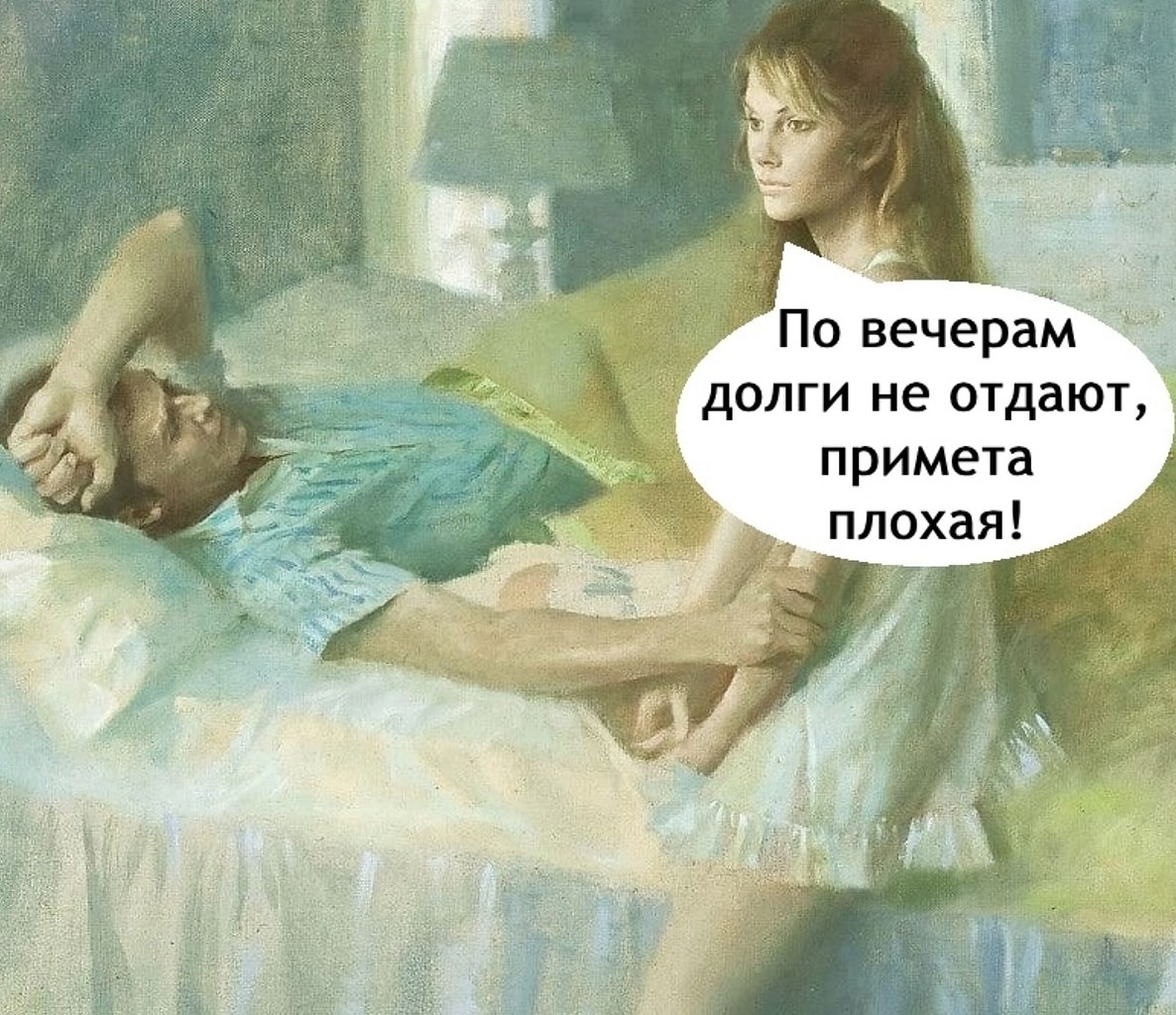 Спи Коляша, спи - 3