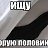 ���� �������, ����������, 44 ���� - ��������� 17 ������� 2023