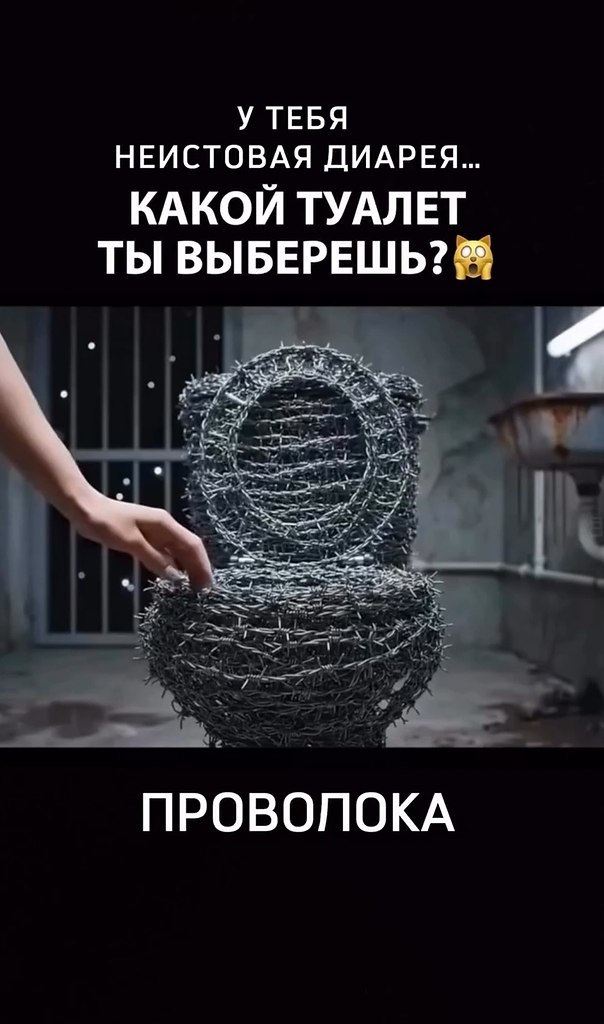   ? - 2