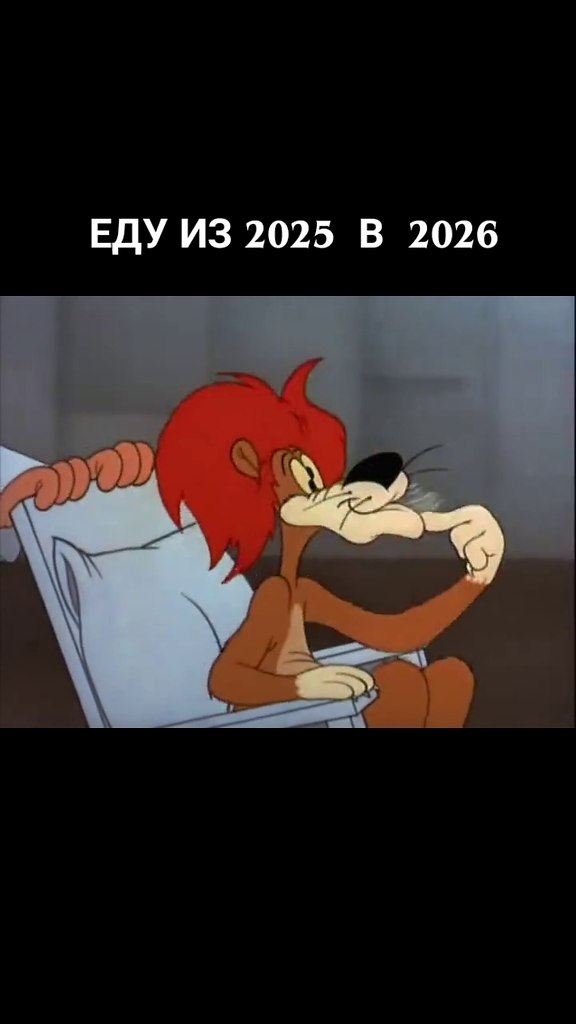 �� � �����, ����� �����) - 2