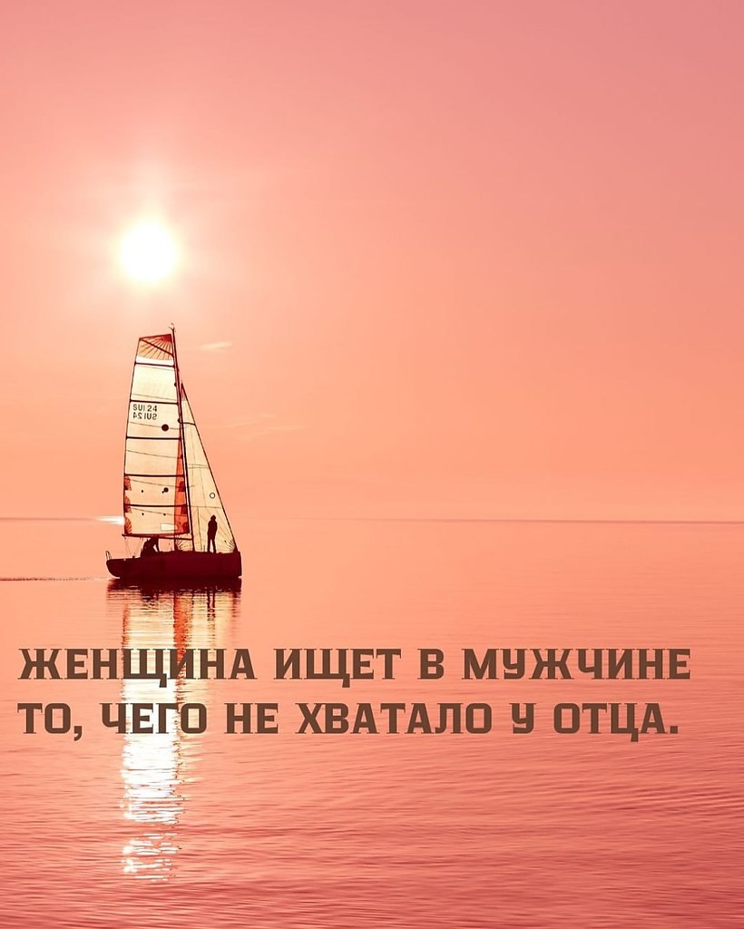 Понятная психология - 3