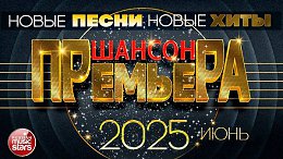           2025