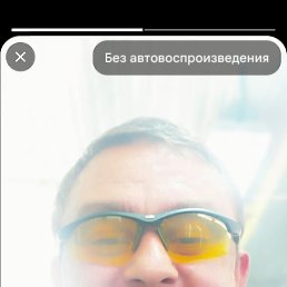 ������, 53 ����, �������