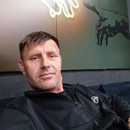 �������, 45 ���, ���������