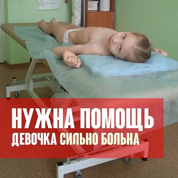 Пока сбор не сдвинулся, Алёна каждый день ждет. Ждёт своего шанса на нормальную жизнь. Один неверный ...