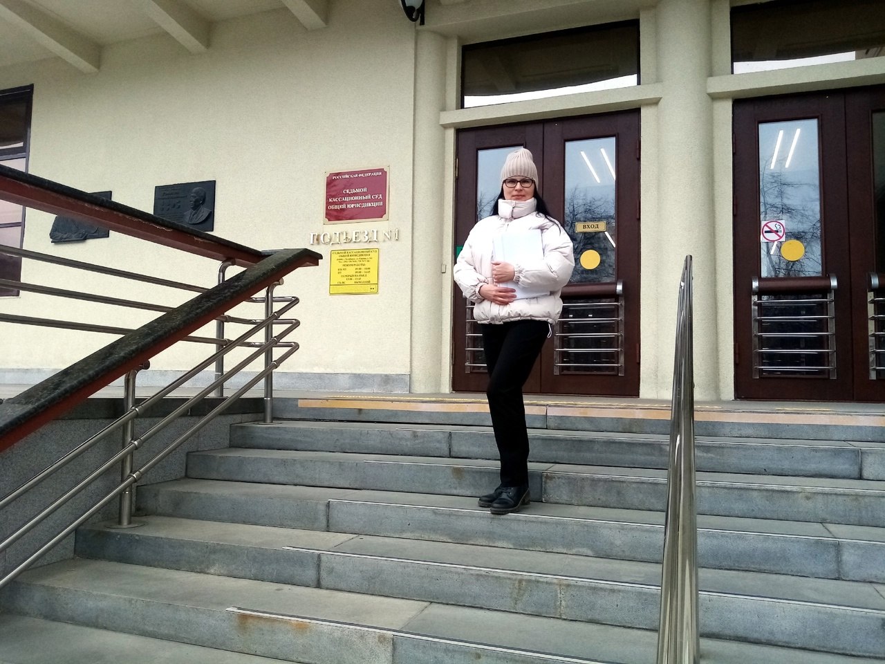 Сегодня 11 декабря в 10ч 55м в Седьмом кассационном суде г.Челябинска состоялось судебное заседание ...