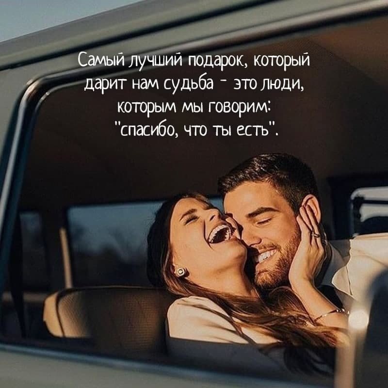 Стихи и цитаты - 4 сентября 2025 в 16:35