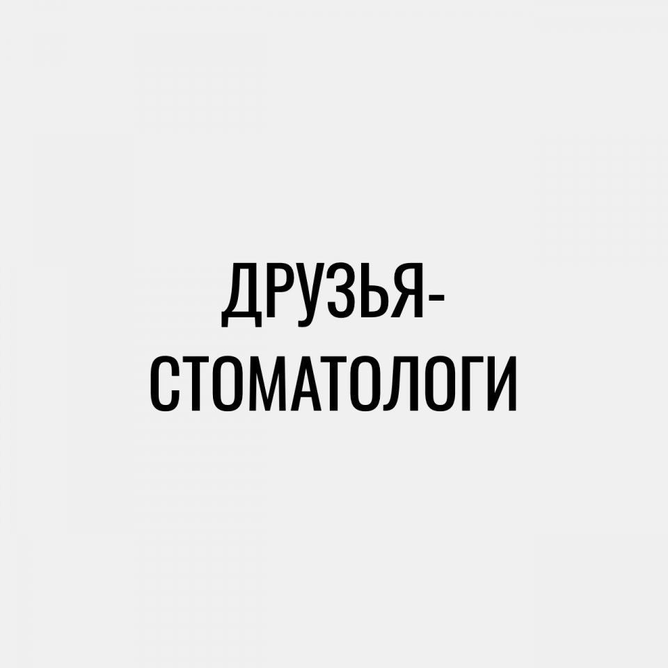 Вот, что оказалось богатством - 2