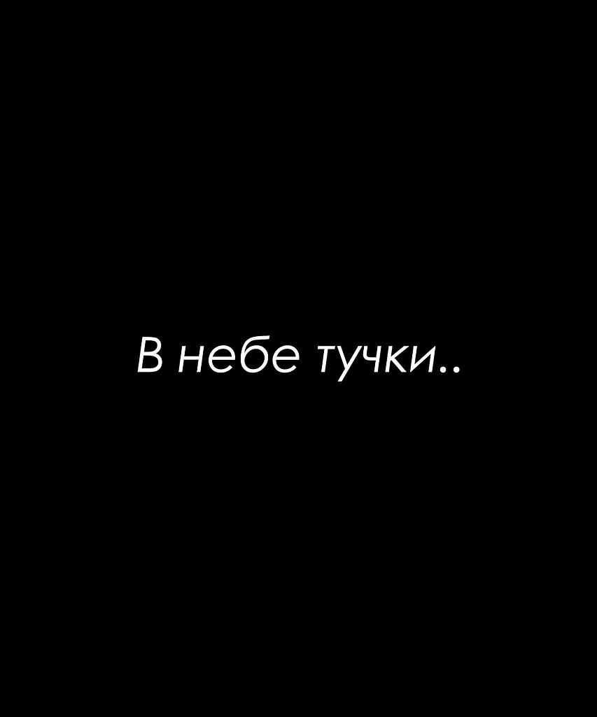 Красиво сказано - 27 октября 2025 в 21:10 - 2