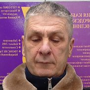 ������, 54 ����, ���������