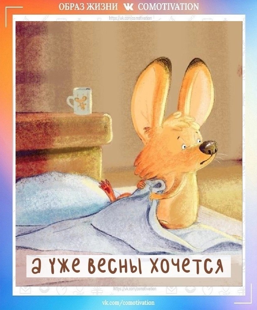 � ����� ���? - 2