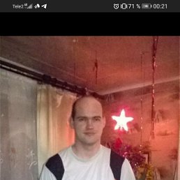 ����, 39 ���, ���������