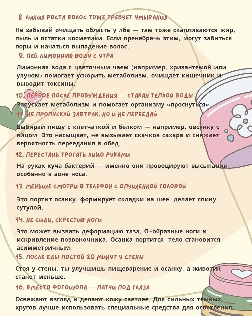 �o�pa��e� ��o�� �e �a����.����� ������� - 3