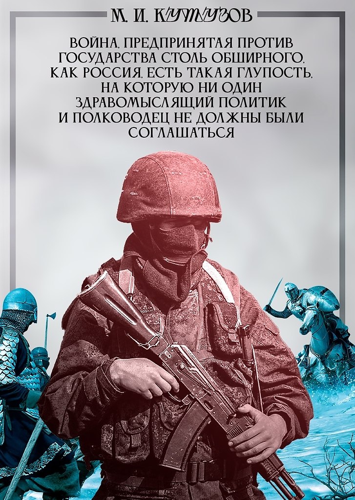 История учит нас мудрым вещам!