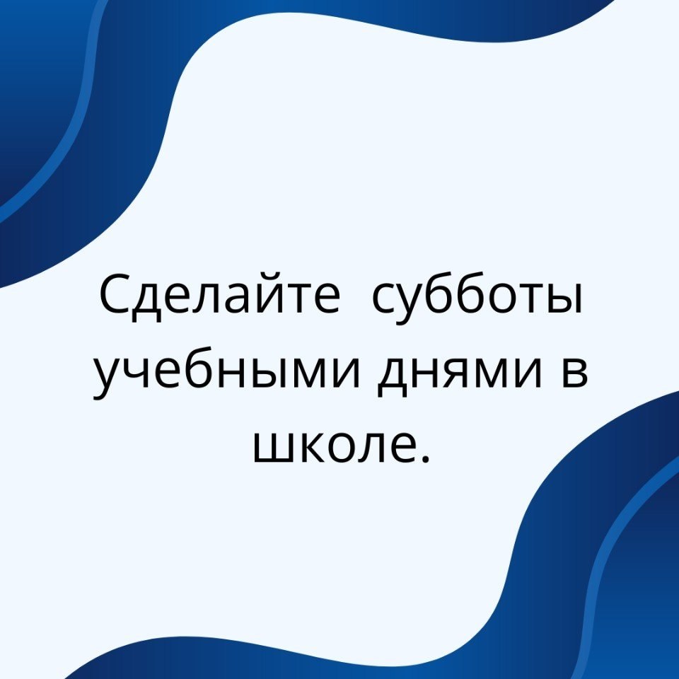    - 2