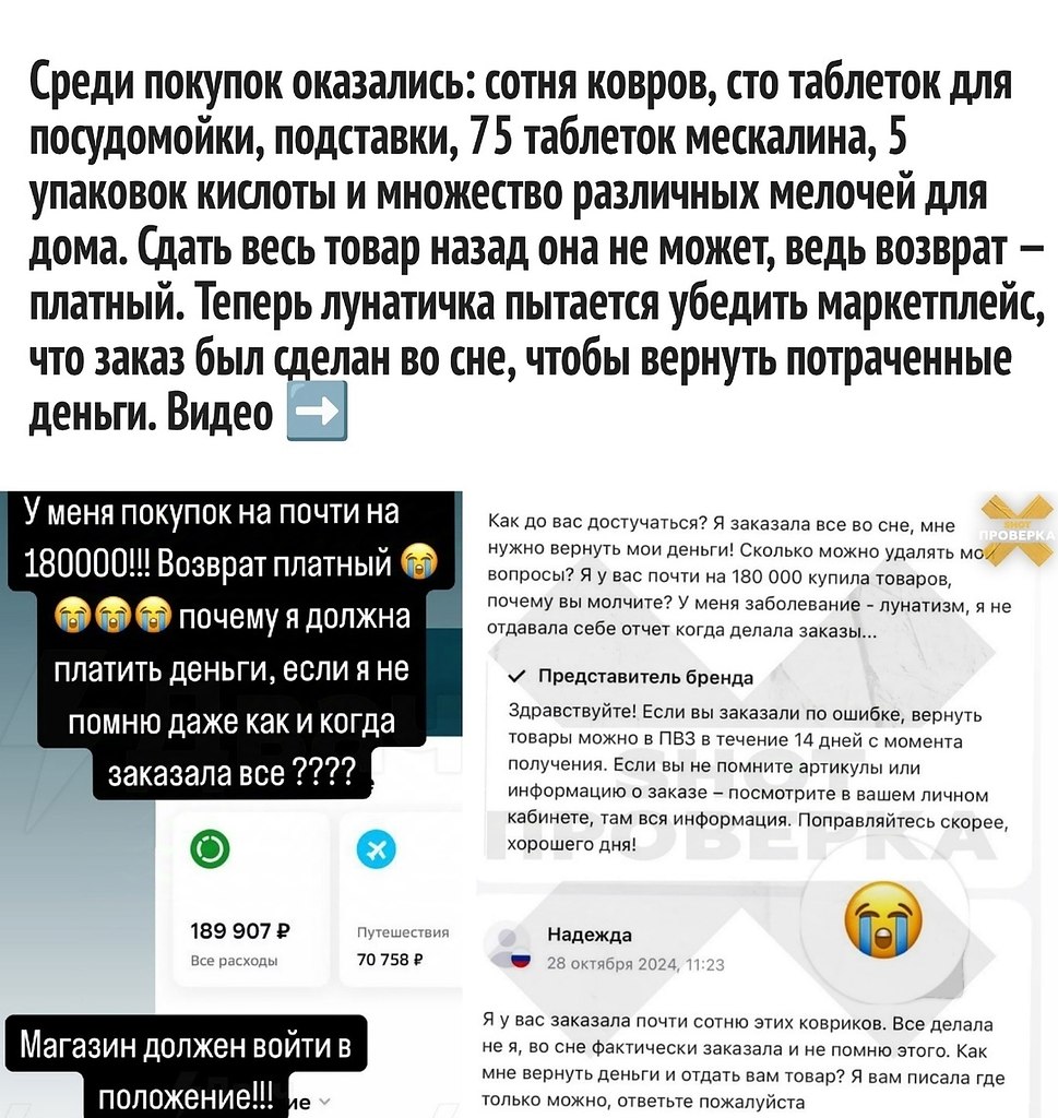  - 2