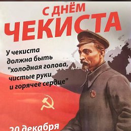 �����, ������, 45 ���