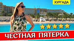   Hilton Hurghada Plaza 5* - , :  ,  