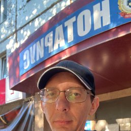 ����������, 41 ���, ��������