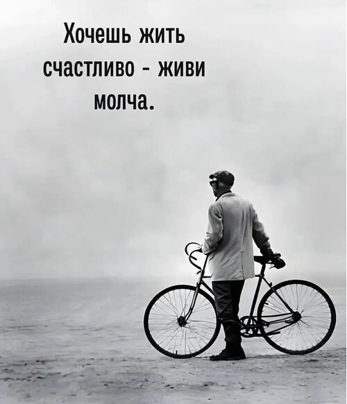 Всё будет хорошо! - 19 августа 2025 в 15:01