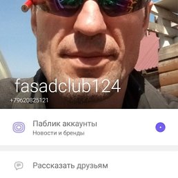 Fasab, ������, 48 ���