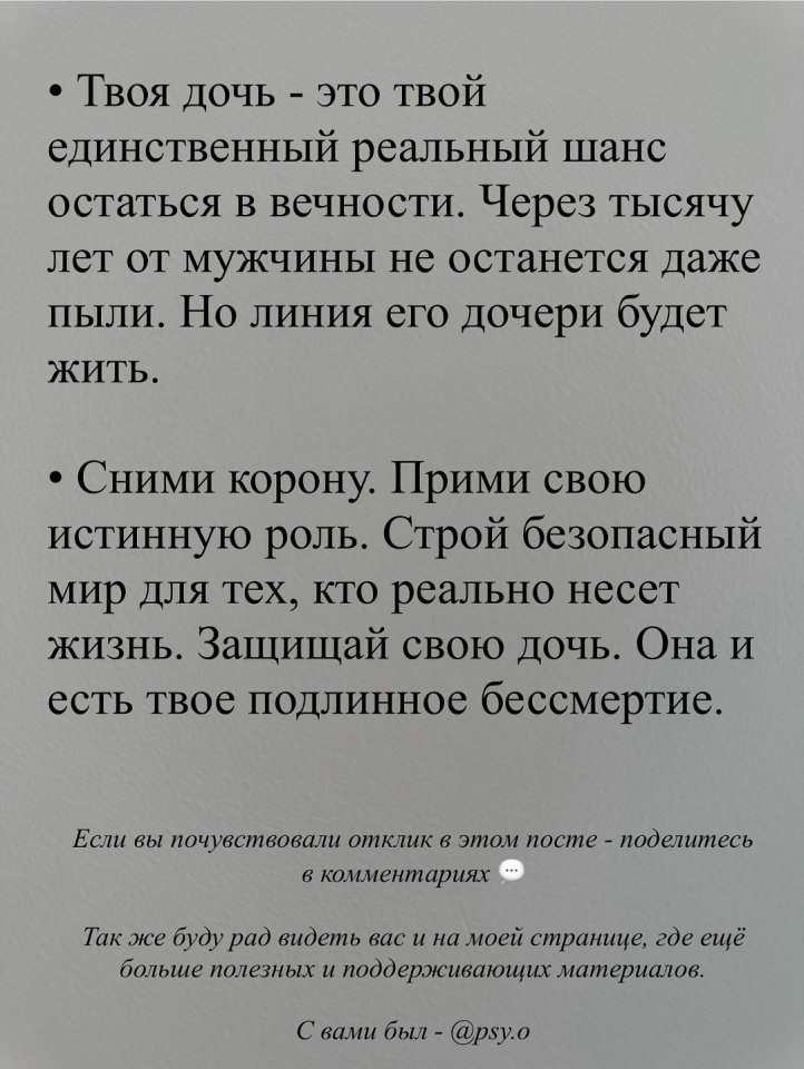 ��� ���������� �������, � ���� � ������� ����� ����.���������������� ��� ������������� ��������� �� ... - 6