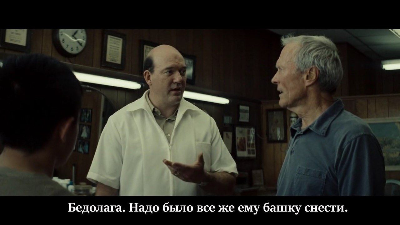   / Gran Torino, 2008..   - 2