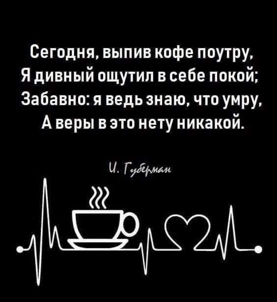 :) Для тех, кому это сейчас нужно... То, что приняли за смерть может быть всего лишь сном. Глубоким, ...