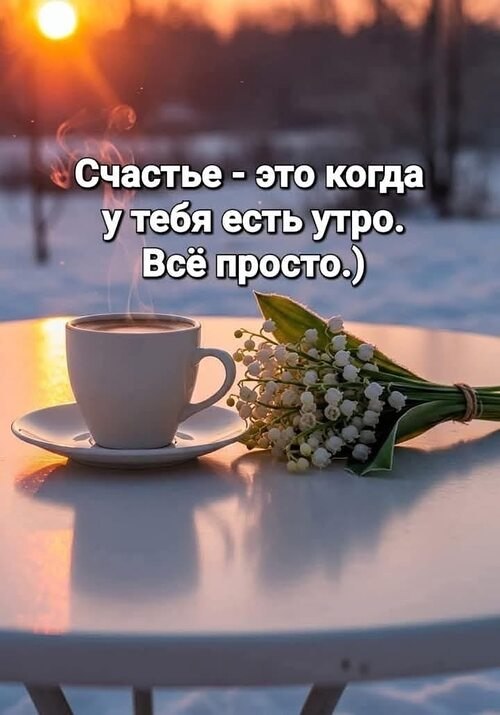 �� ����� ������! - 12 ����� 2026 � 07:39