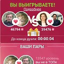 ��� ������ ����, ������� ��� �� ����� ����������, �������, ��� � �� ����!!! �� ������� ���� ����������